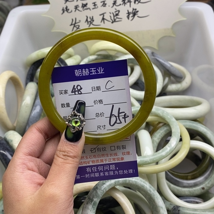 蛇纹石玉手镯未镶嵌