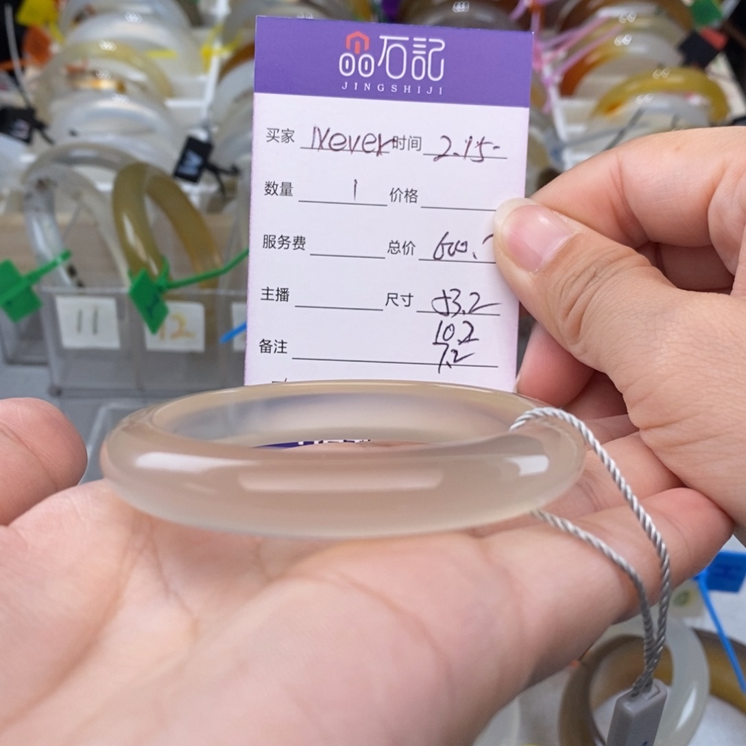 玛瑙/玉髓手镯未镶嵌N***r
