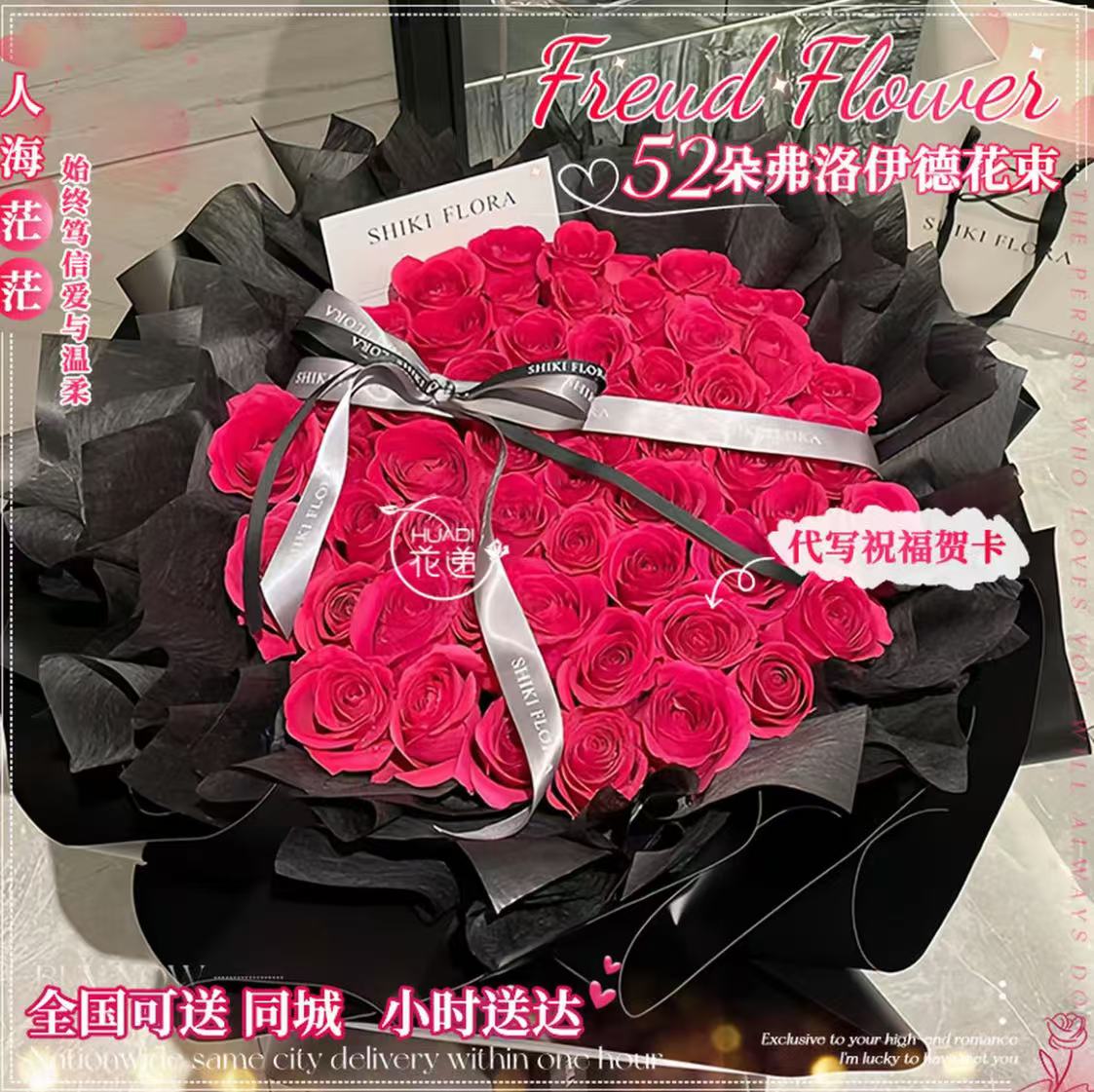 【热烈如你】七夕新款弗洛伊德玫瑰花束鲜花全国同城免费配送生日