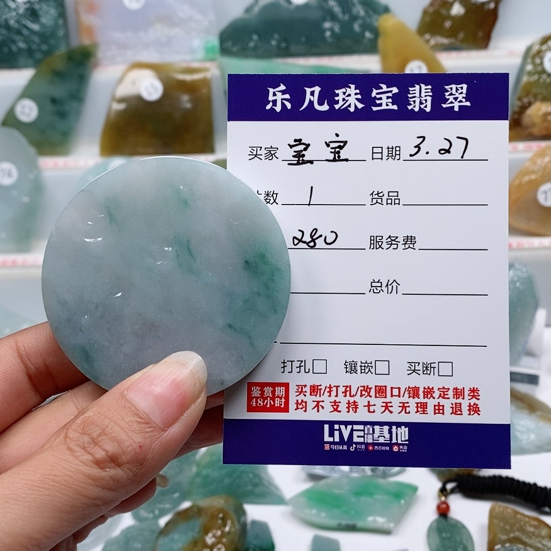 翡翠未镶嵌颈饰缅甸天然a货翡翠挂件