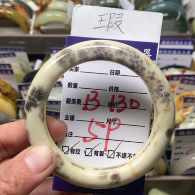 【闪购商品】蛇纹石玉手镯未镶嵌