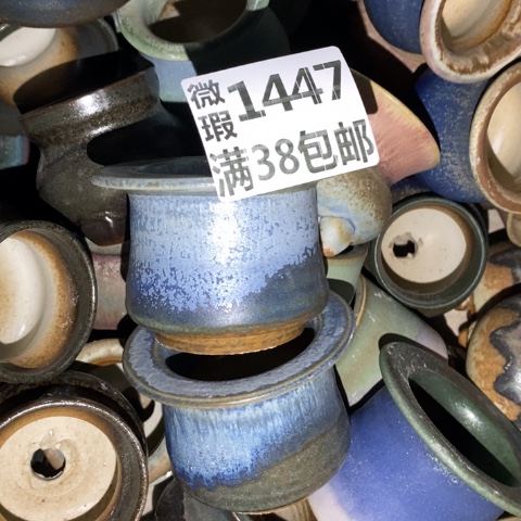 罐1447 微瑕38包邮景德镇陶瓷