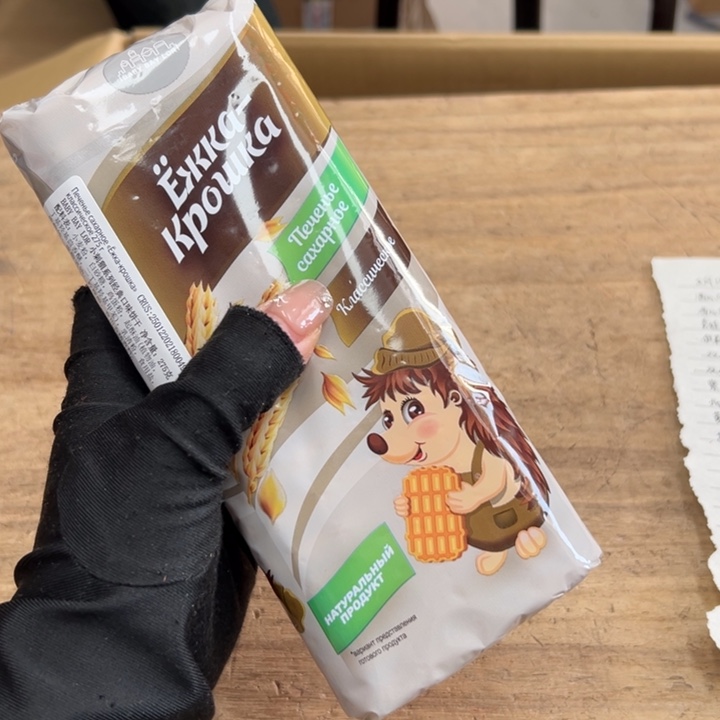 福**满谢谢你的关心和支持我的