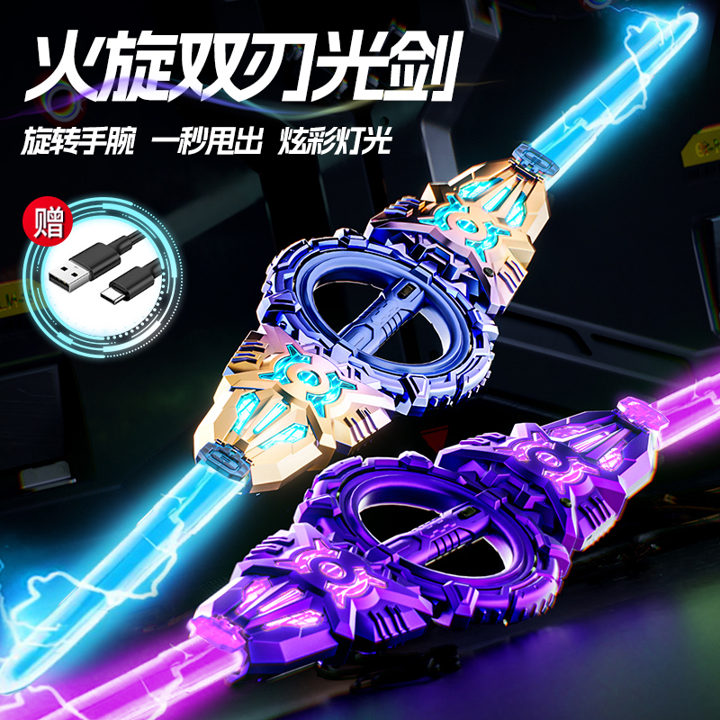 正版火旋剑双刃旋转发光剑候玩具双头伸缩轴承旋转炫酷男孩礼物6