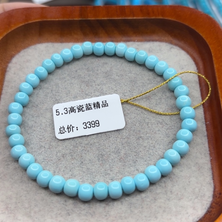 绿松石未镶嵌手链