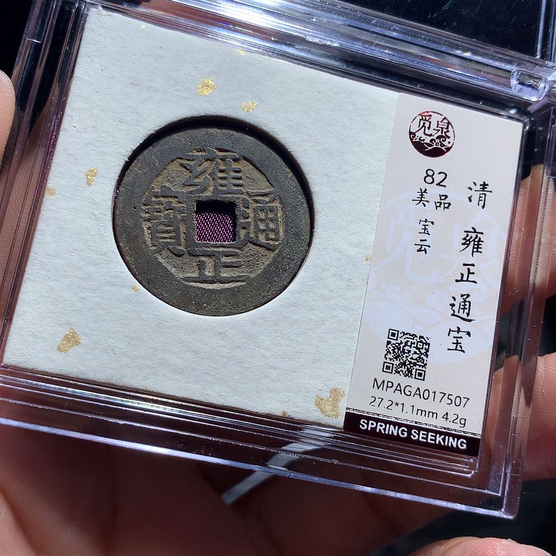 金属QY。钱钱钱钱钱钱7507