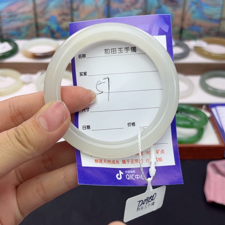 和田玉手镯未镶嵌