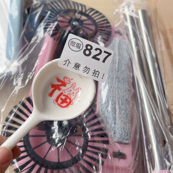 陶瓷摆件……………………