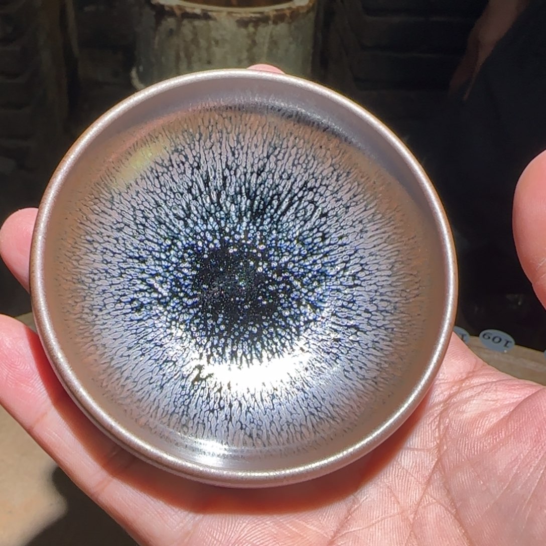 茶盏和远开窑精品窑宝