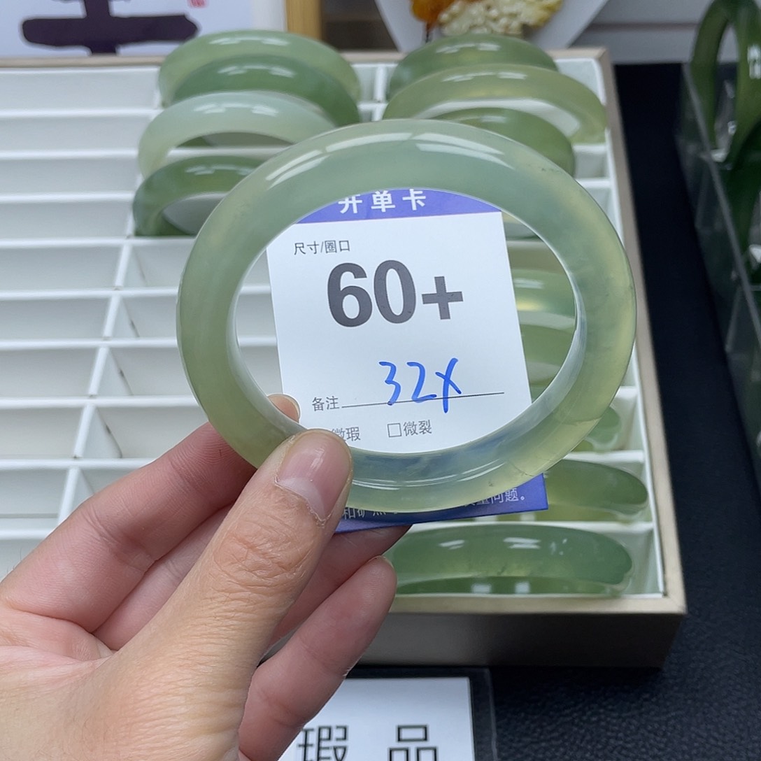 蛇纹石玉手镯未镶嵌