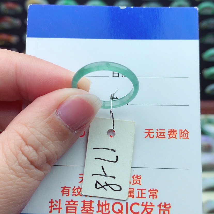 【闪购商品】翡翠戒指未镶嵌）