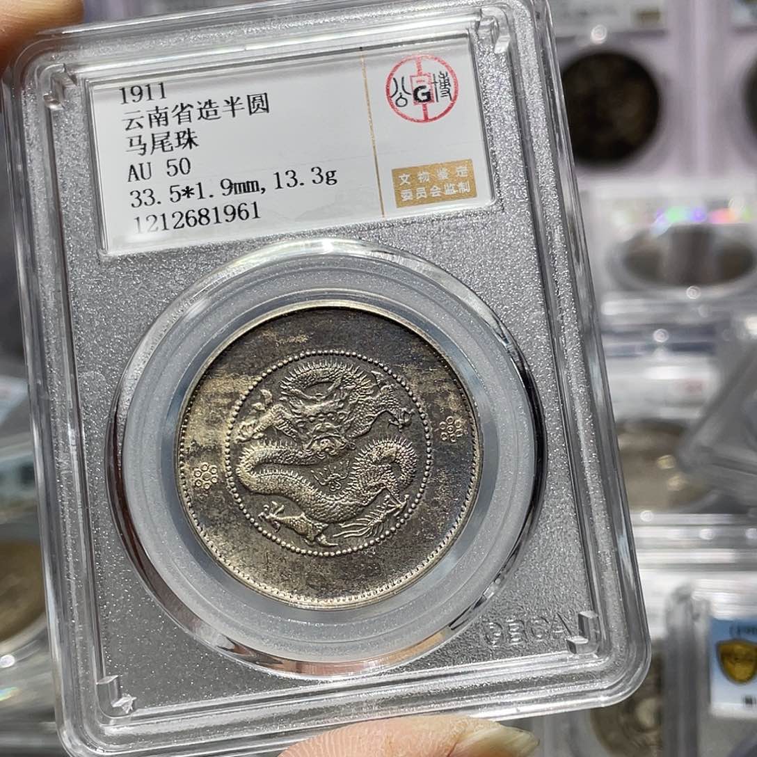 银如图所说的那样是一个