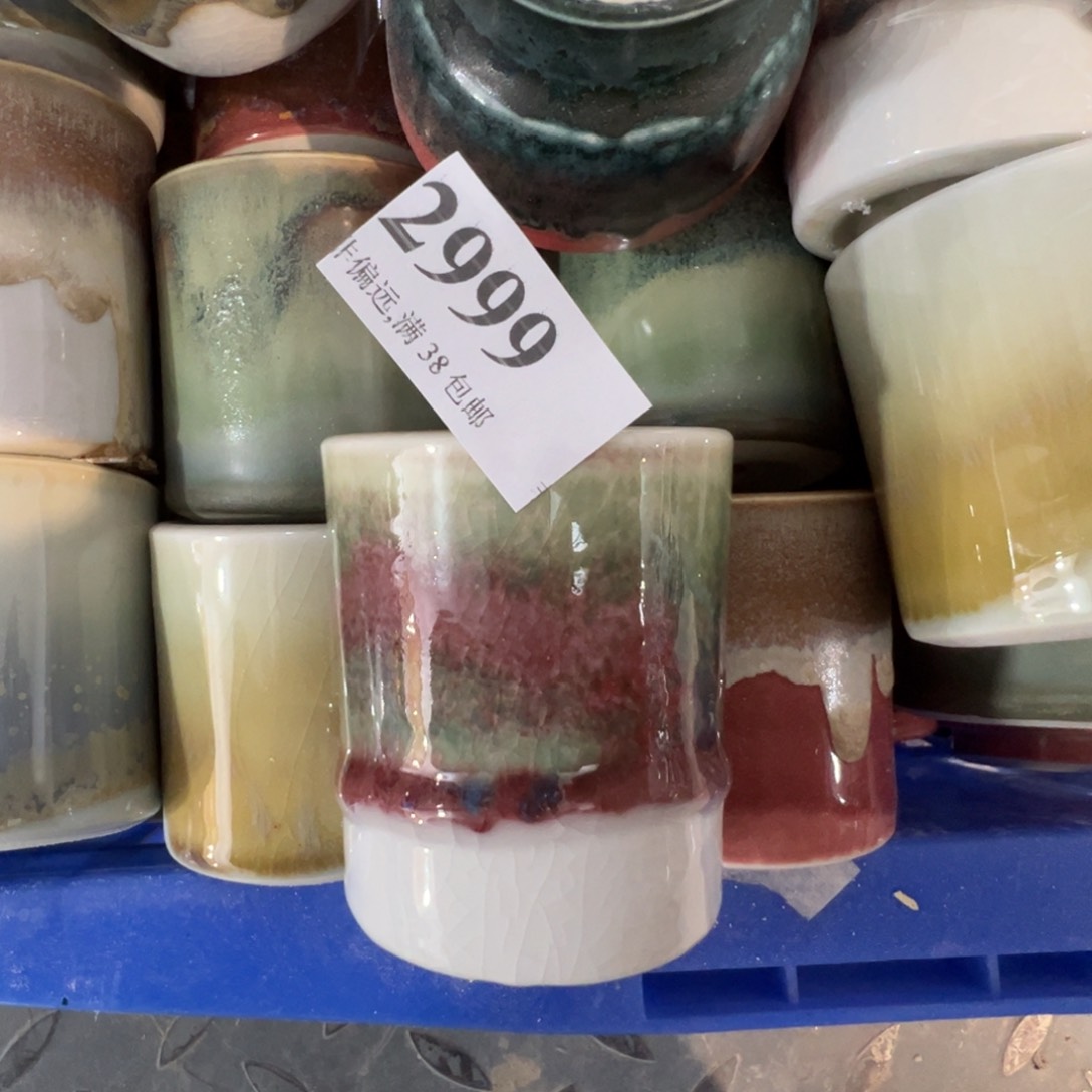 红陶景德镇陶瓷……