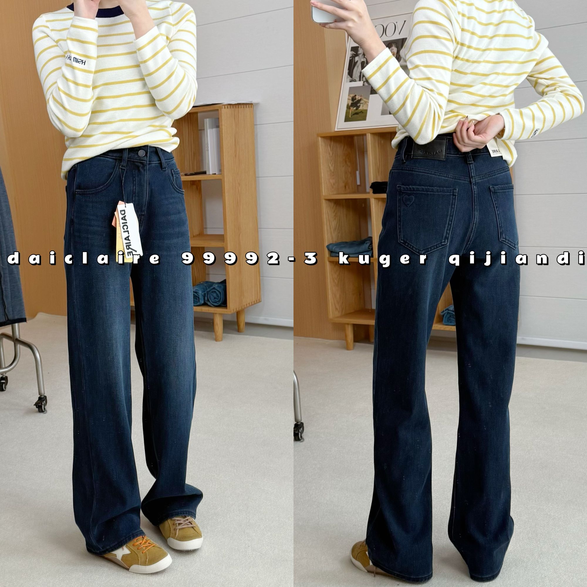 代嘉儿 · 冬上新 99992-3 四面弹加绒高腰显瘦窄版直筒裤     