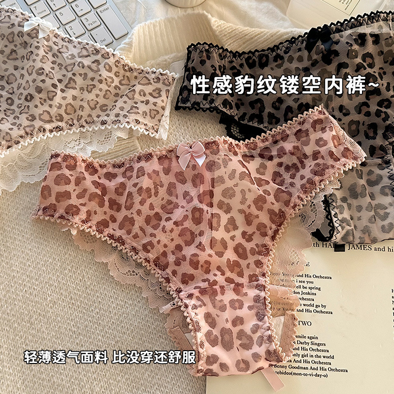 CornerWarm性感豹纹少女网纱蕾丝花边韩系纯欲欧美低腰三角内裤
