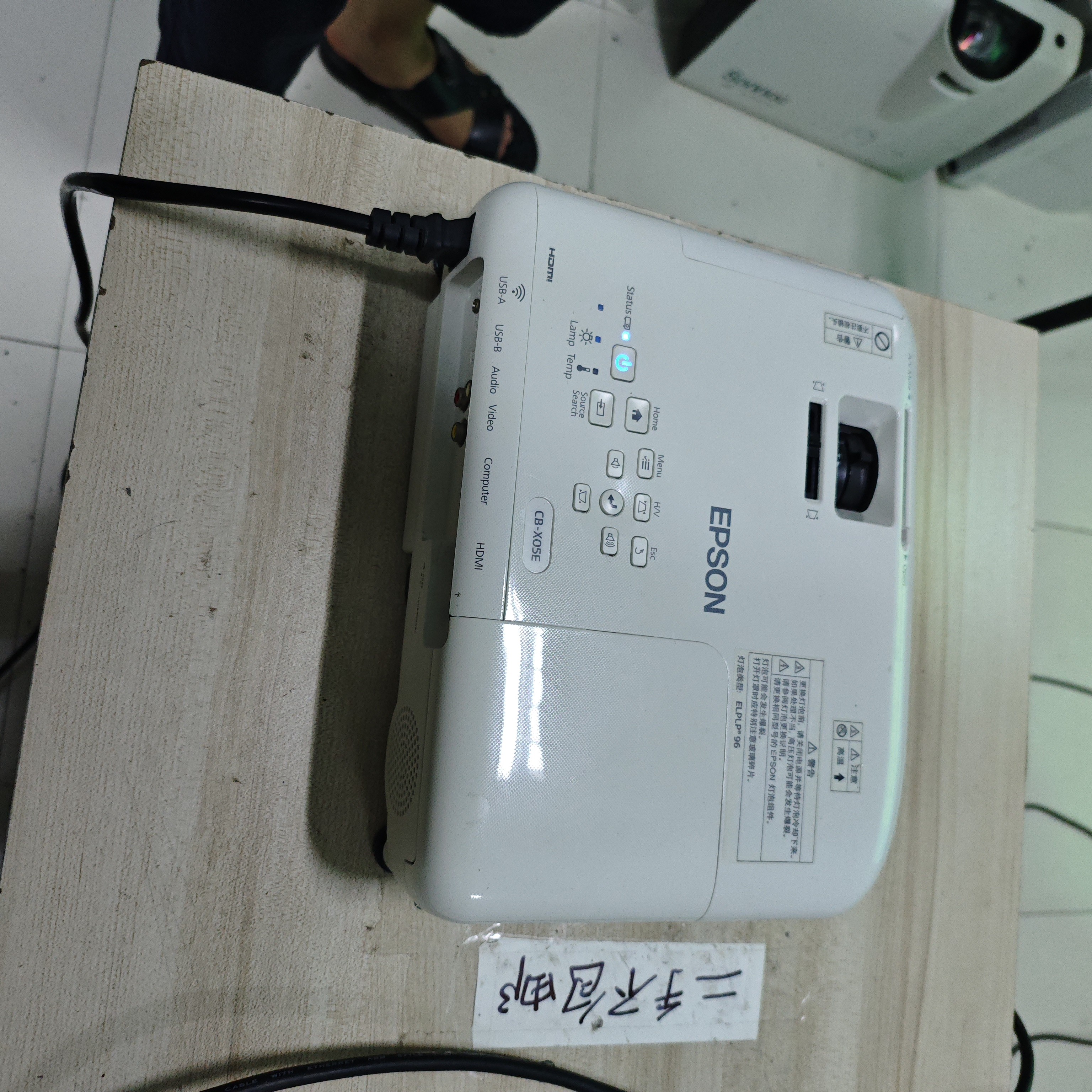 二手爱普生投影仪运费到付