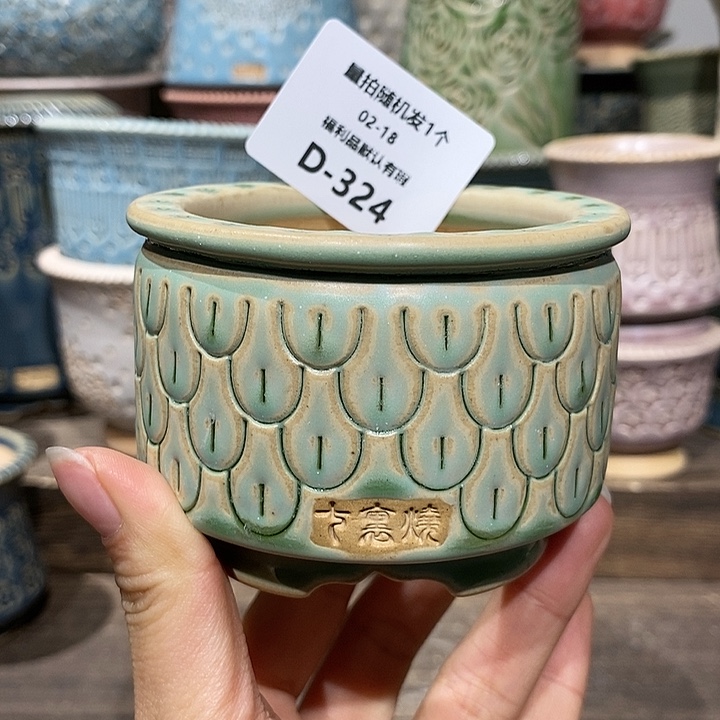 七里烧花盆2-18-324口径6