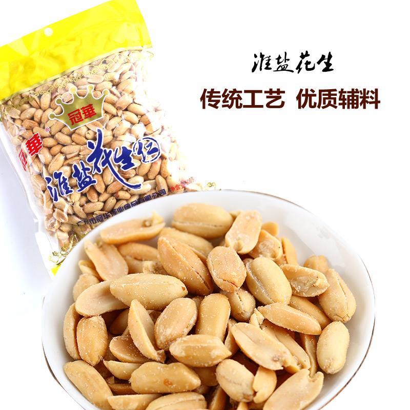 广东特产冠华花生南乳花生仁淮盐花生仁2一5包袋装食品