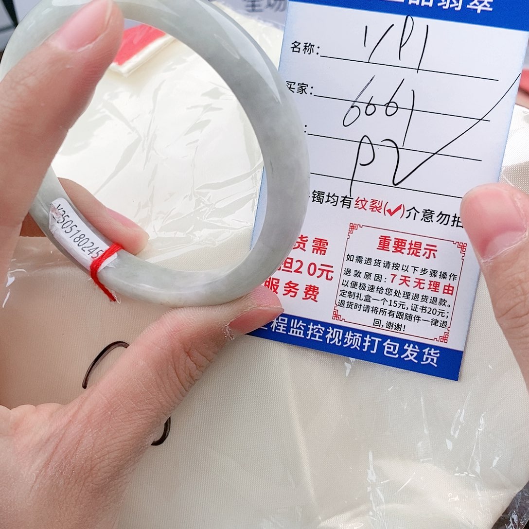 翡翠手镯以实物为准微色差Y91