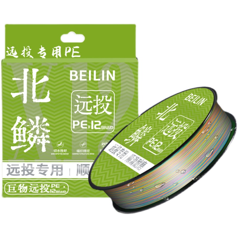 北麟12编PE线一盘