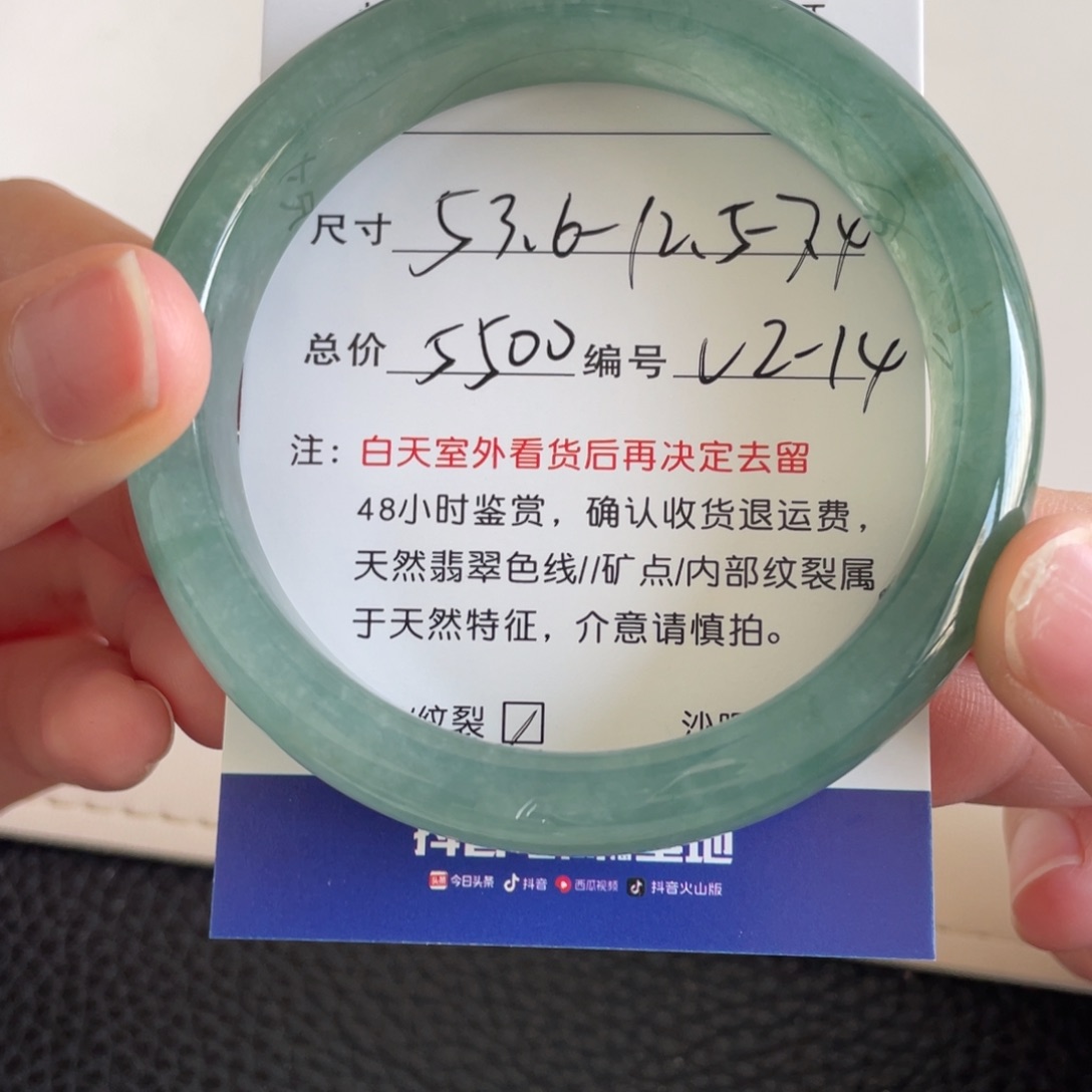 翡翠未镶嵌手镯翡翠手镯