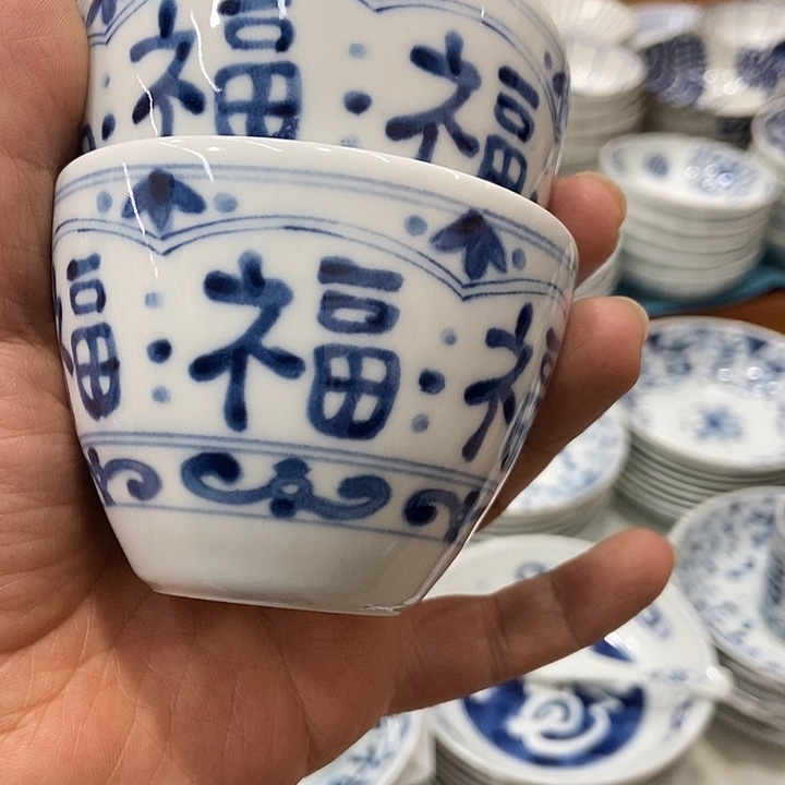 驰***目瓷片日本进口福文字手握杯