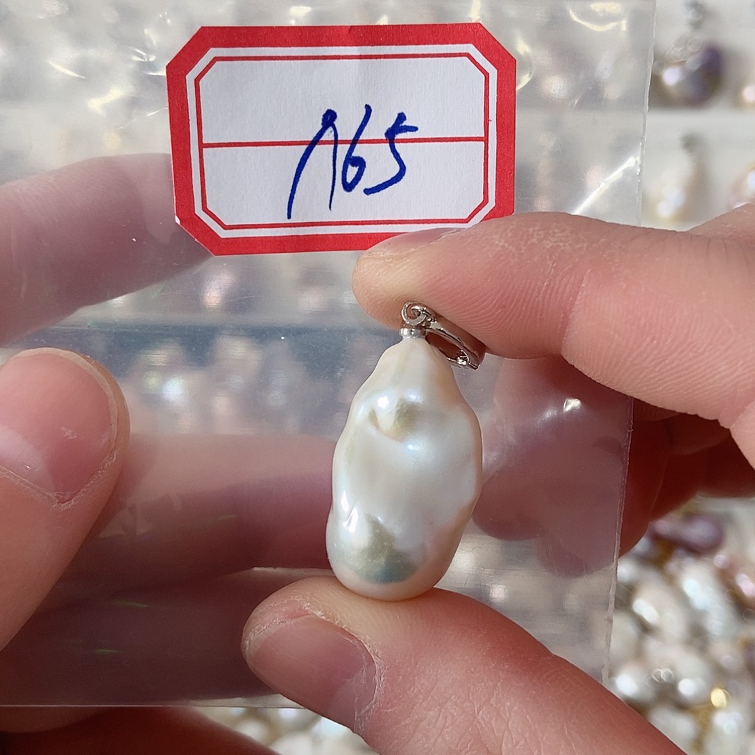 淡水珍珠吊坠未镶嵌