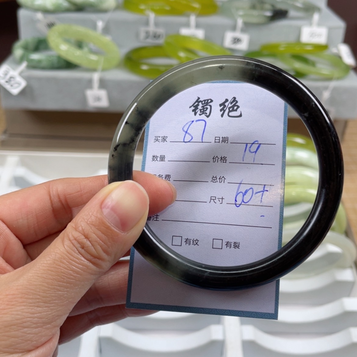 【闪购商品】蛇纹石玉手镯未镶嵌