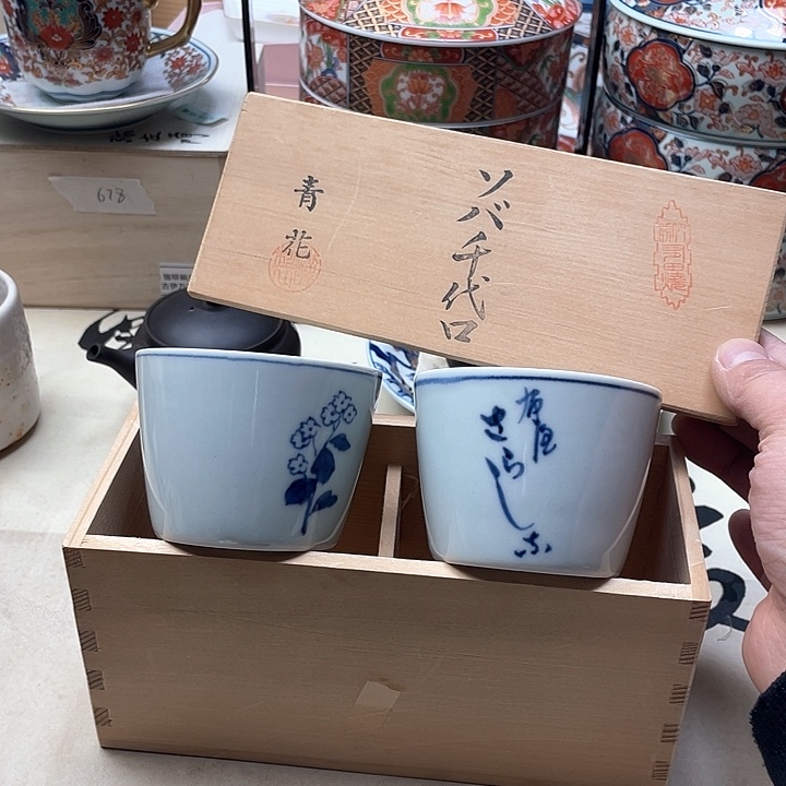 瓷片039 精美瓷器，保真正品