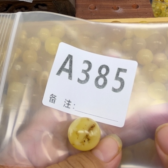 琥珀未镶嵌珠宝奇石微瑕17.6