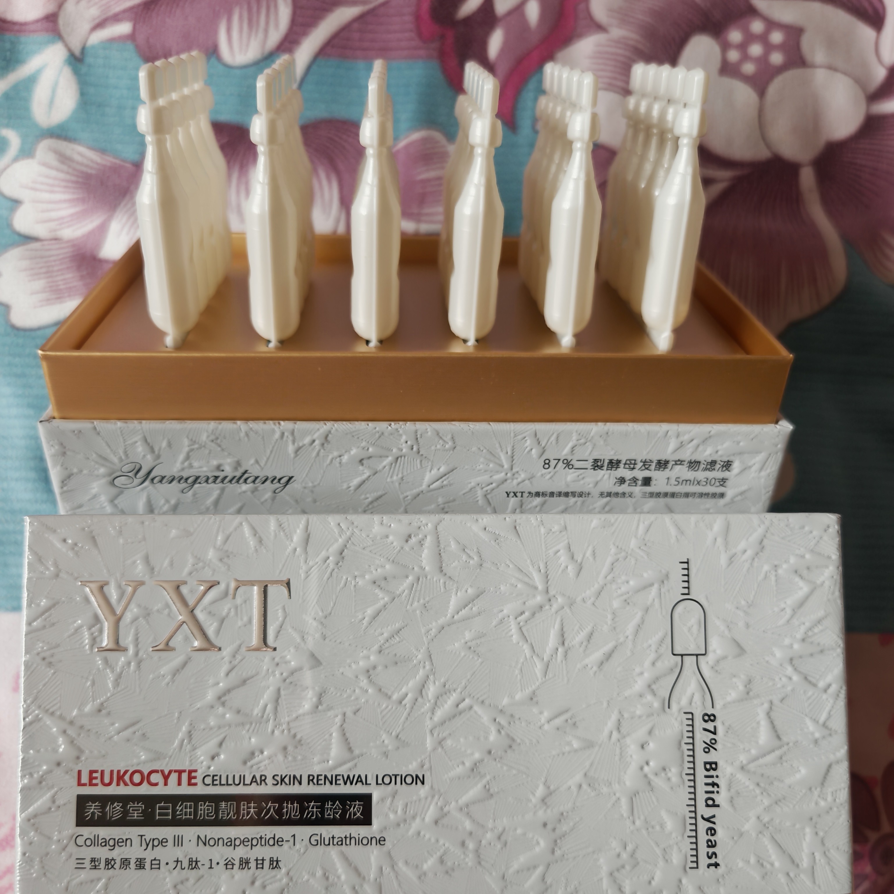 拍1发2（共60次）养修堂白细胞靓肤次抛冻龄液