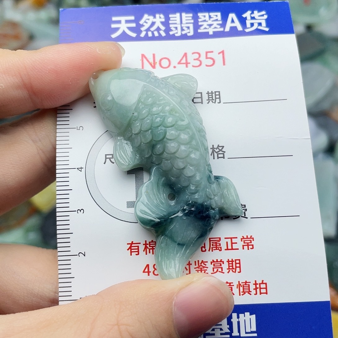 翡翠未镶嵌挂件4351