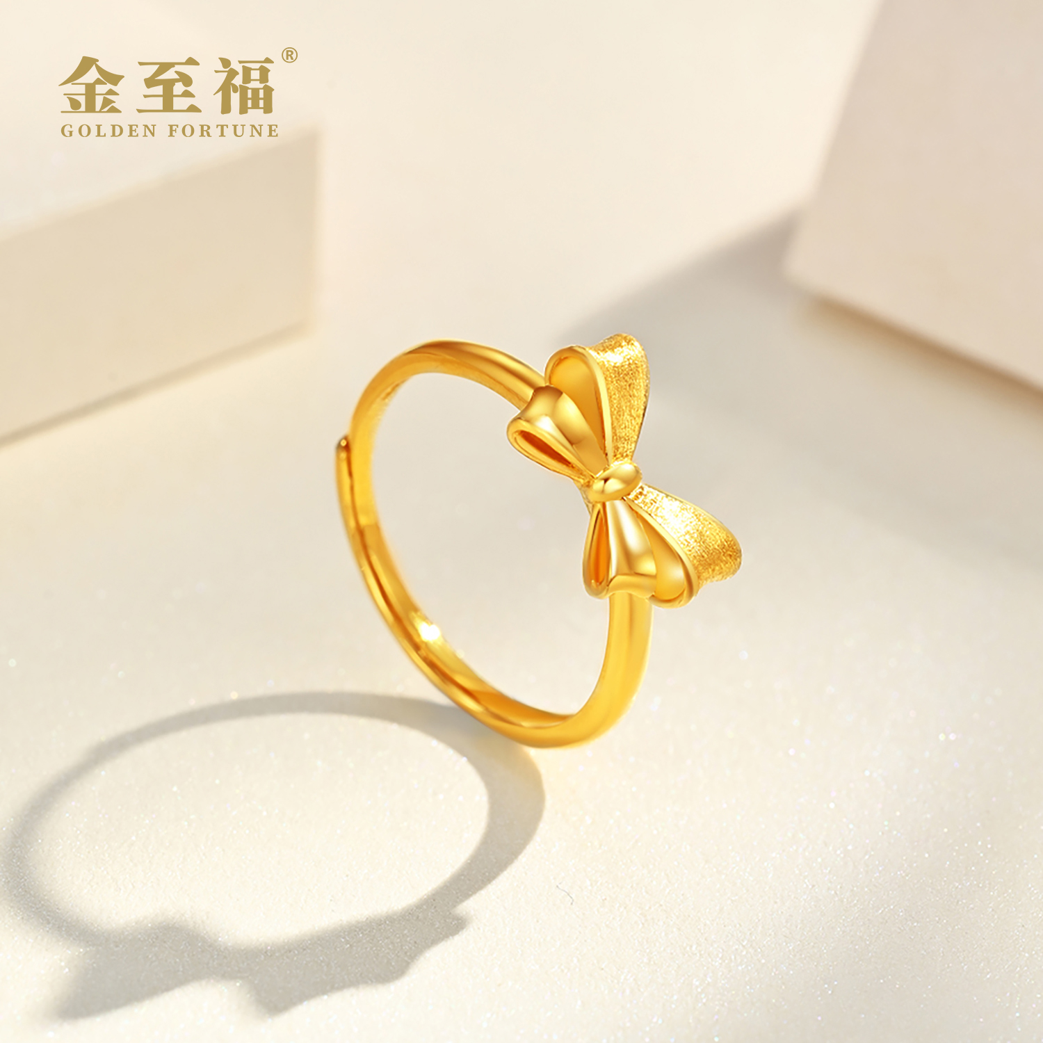 金至福足金5G蝴蝶结戒指经典时尚潮流百搭ins风格气质GJ0045