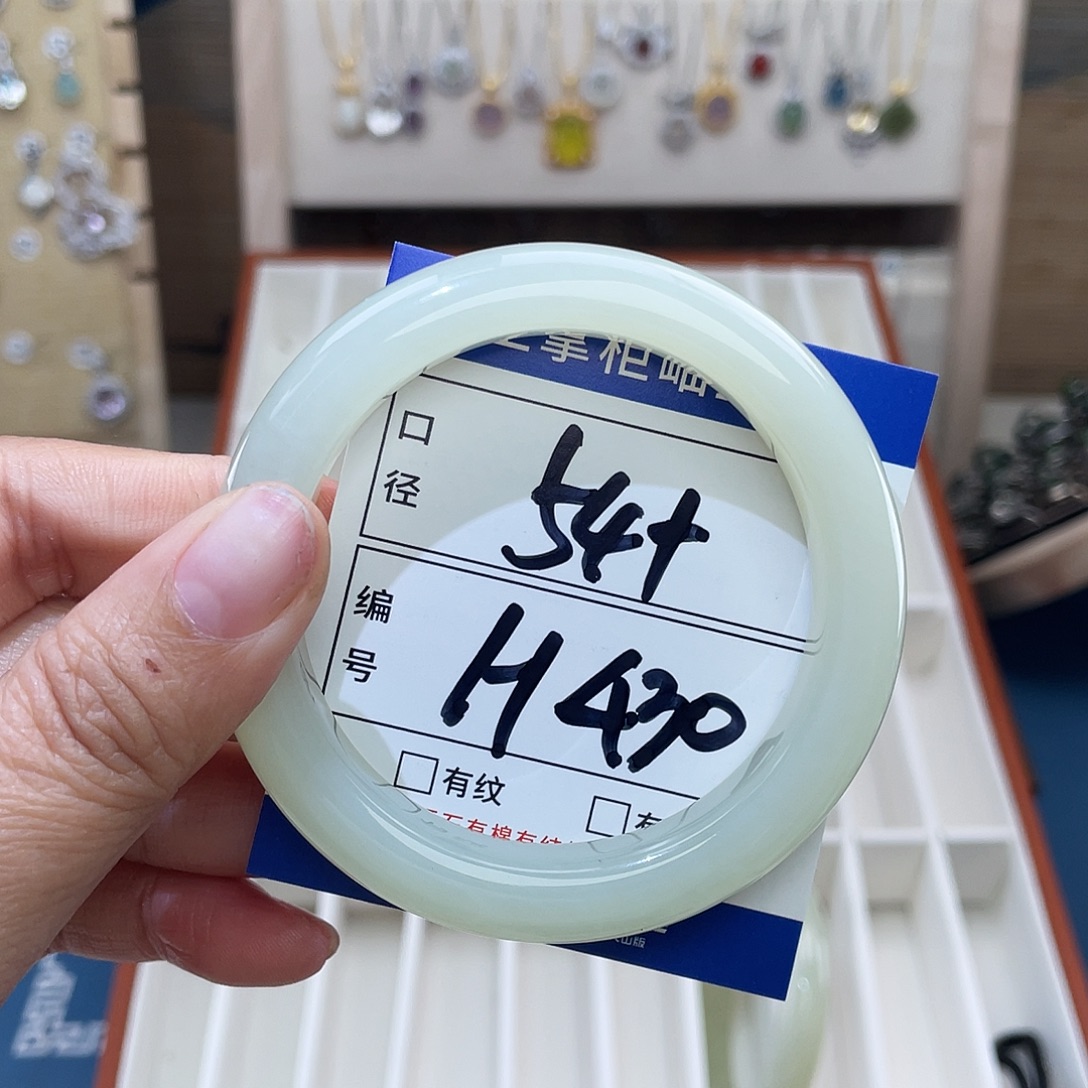 岫玉未镶嵌手镯手镯