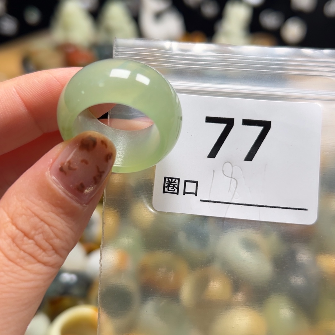 梦***儿蛇纹石玉未镶嵌戒指