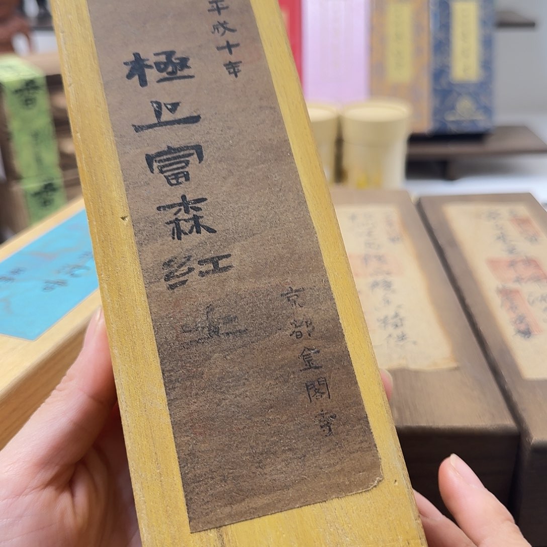 心***༻线香感谢您的支持