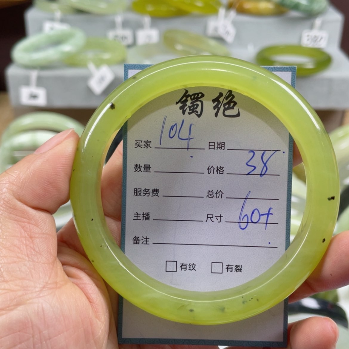 【闪购商品】蛇纹石玉手镯未镶嵌