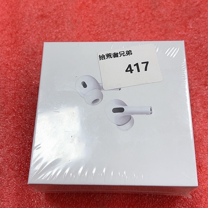 9新417号以直播间讲解为准