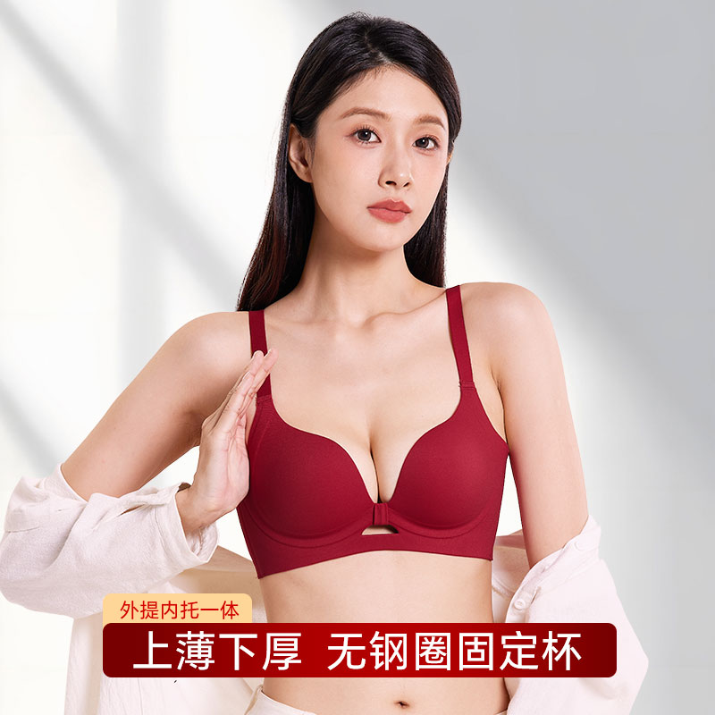 本命年显大内衣上托女士本命年属马女士必备品红色小胸聚拢内衣