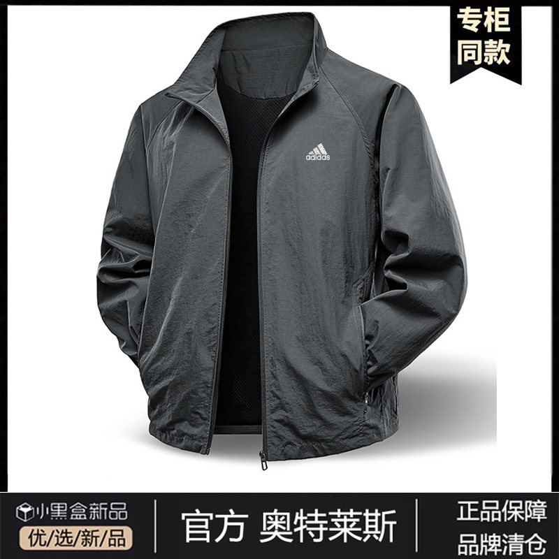奥莱正品丨专柜直发丨抢完下架丨男士夹克外套防风防水三防冲锋衣