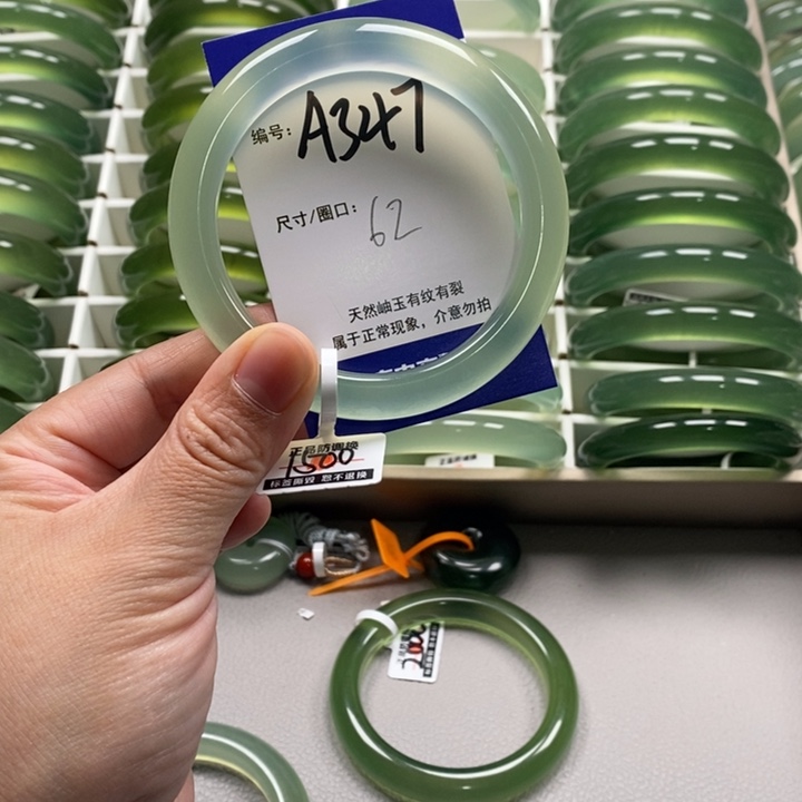 伊***林蛇纹石玉未镶嵌手镯