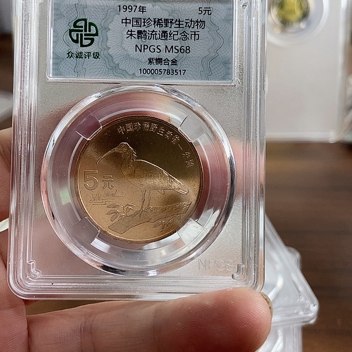 合金朱鹮 众诚评级68