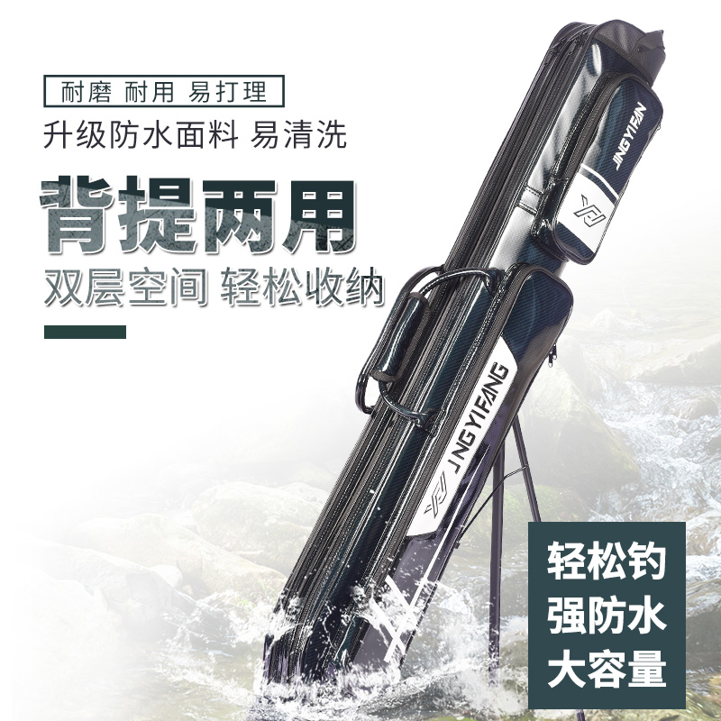 精艺坊右舍渔具包带支架新款钓鱼竿包大容量防泼水防晒耐磨户外垂