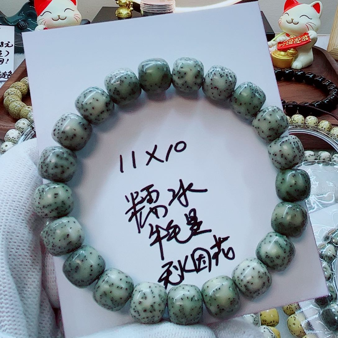 星月菩提手串月**了月朗星稀