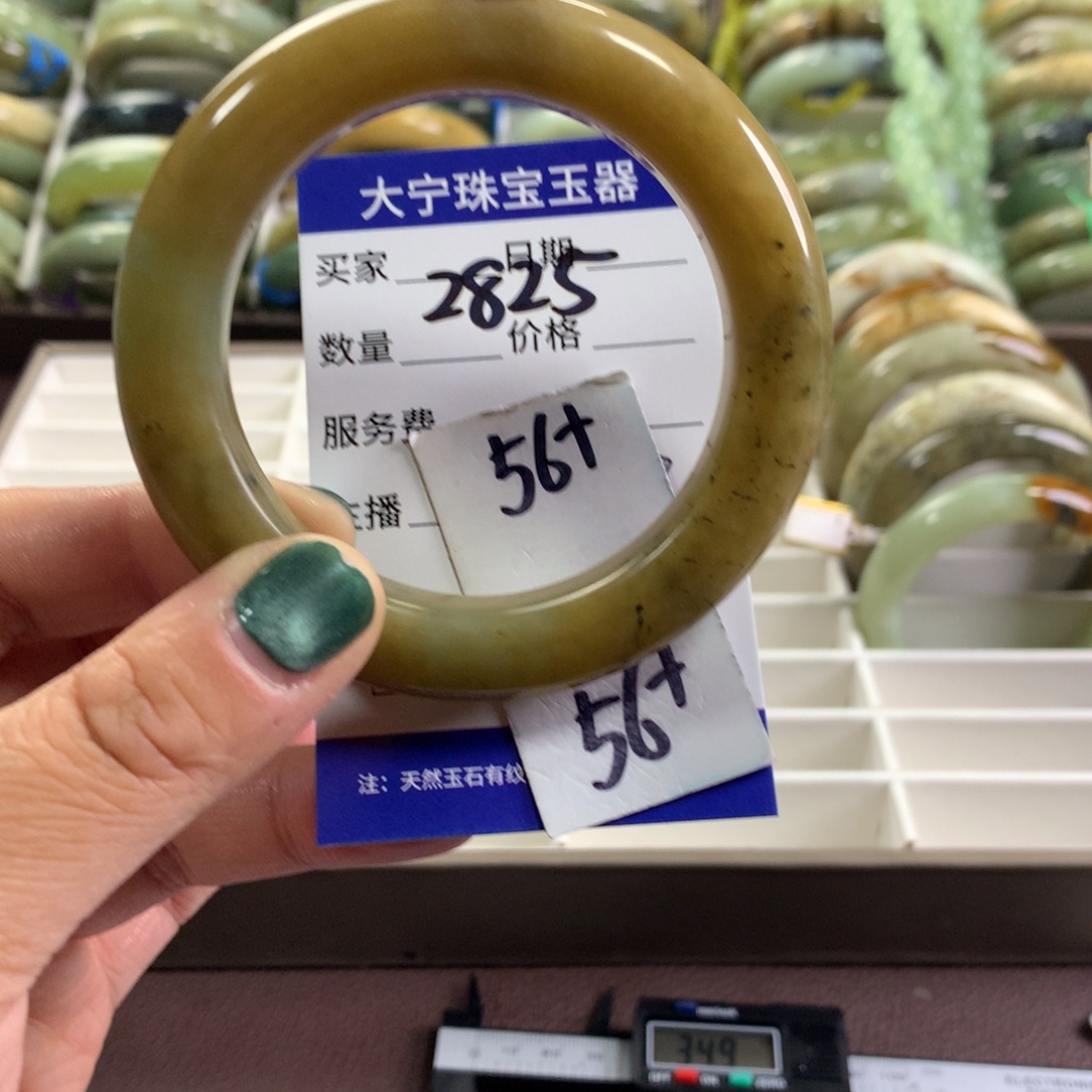 蛇纹石玉未镶嵌手镯2825