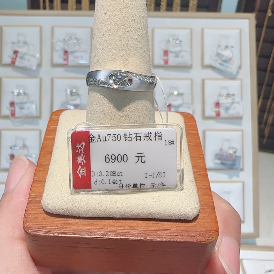 钻石戒指/指环18K金镶嵌