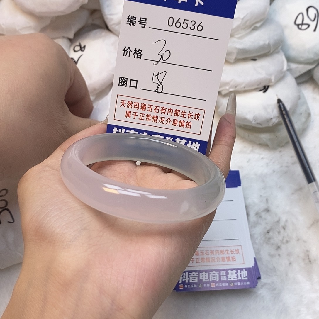 玛瑙/玉髓手镯未镶嵌536