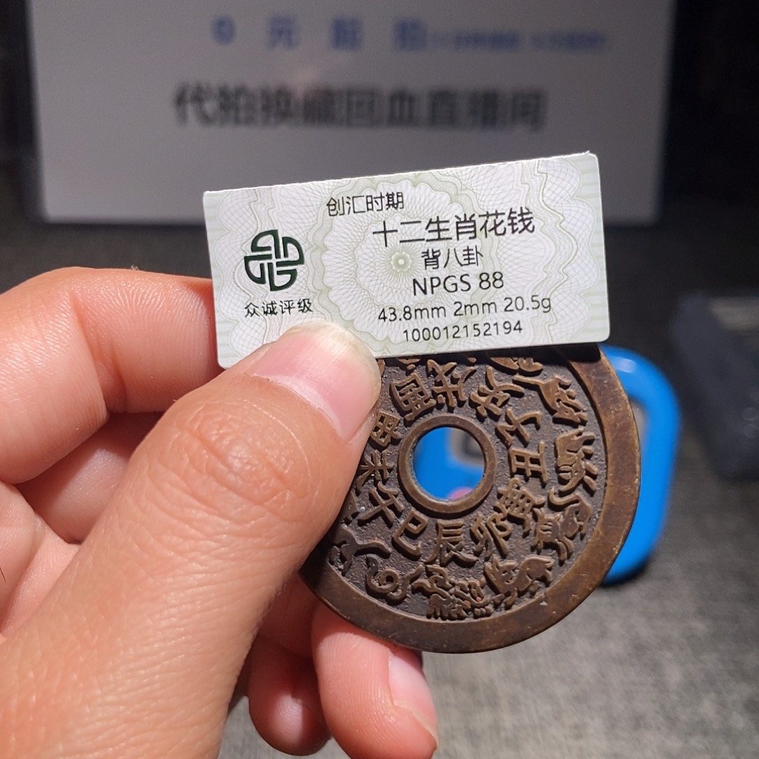 天***者铜甄选。。。。。。十二2194