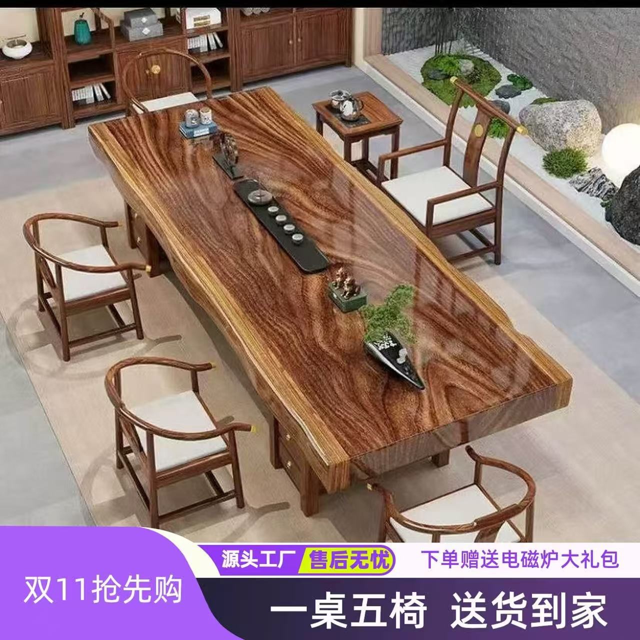 【胡桃木大板】2025整切储物大板茶桌一整套实木大板干泡功夫泡茶台