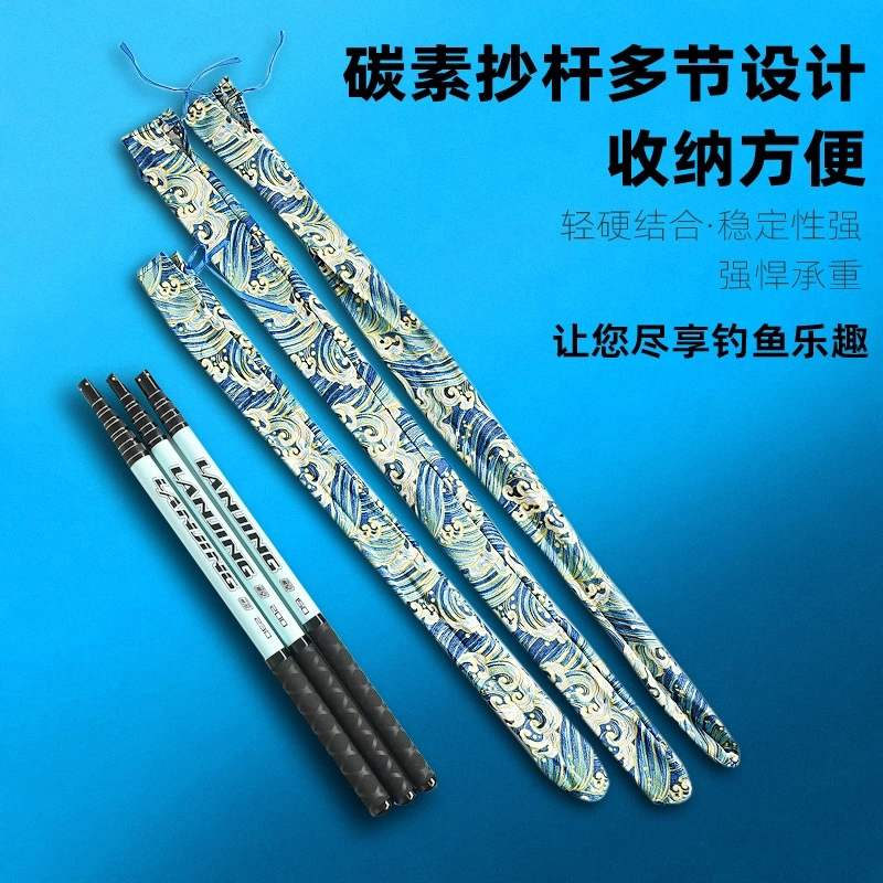 可放钓箱短接迷你竞技碳素抄网杆超轻硬钓鱼捞鱼伸缩杆抄网杆竿